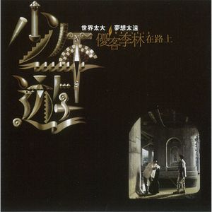 国产老年人操逼大片免费看
