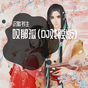 国产老年人操逼大片免费看
