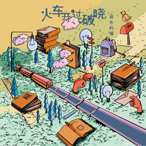 国产老年人操逼大片免费看
