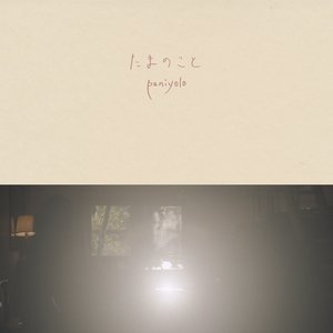 国产老年人操逼大片免费看
